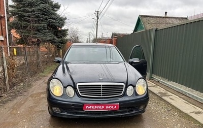 Mercedes-Benz E-Класс, 2002 год, 550 000 рублей, 1 фотография