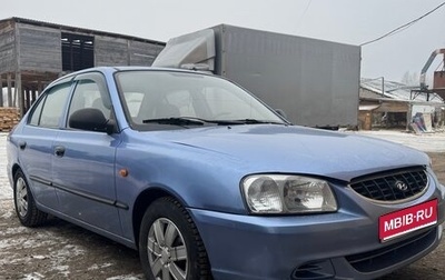 Hyundai Accent II, 2003 год, 220 000 рублей, 1 фотография