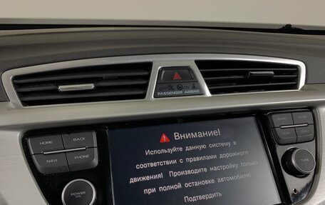 Geely Atlas I, 2021 год, 1 705 000 рублей, 16 фотография