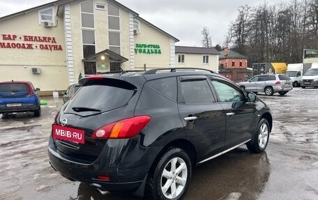 Nissan Murano, 2011 год, 1 050 000 рублей, 7 фотография