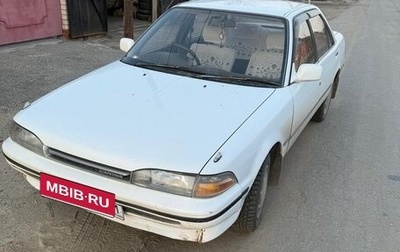 Toyota Carina, 1990 год, 148 000 рублей, 1 фотография