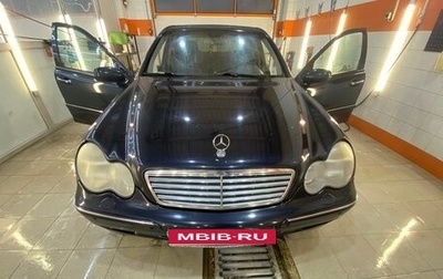 Mercedes-Benz C-Класс, 2002 год, 850 000 рублей, 1 фотография