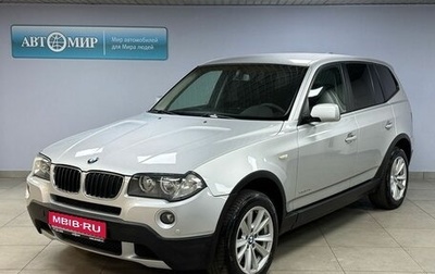 BMW X3, 2009 год, 1 163 000 рублей, 1 фотография