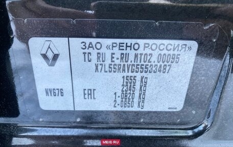 Renault Sandero II рестайлинг, 2016 год, 850 000 рублей, 20 фотография