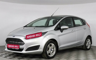 Ford Fiesta, 2016 год, 747 000 рублей, 1 фотография