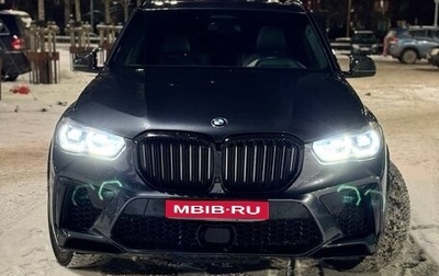 BMW X5, 2019 год, 7 500 000 рублей, 1 фотография