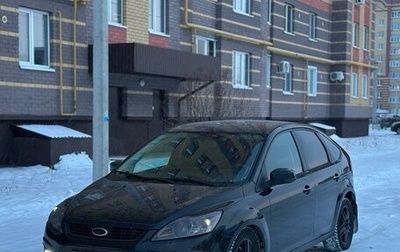 Ford Focus II рестайлинг, 2009 год, 545 000 рублей, 1 фотография