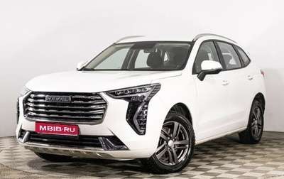 Haval Jolion, 2023 год, 1 720 000 рублей, 1 фотография