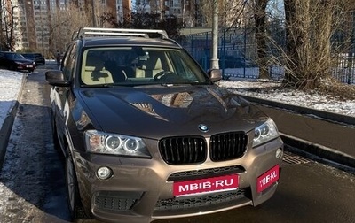 BMW X3, 2012 год, 2 280 000 рублей, 1 фотография