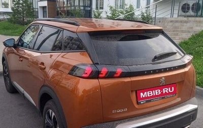 Peugeot 2008 II, 2021 год, 2 150 000 рублей, 1 фотография