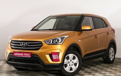 Hyundai Creta I рестайлинг, 2019 год, 1 599 000 рублей, 1 фотография