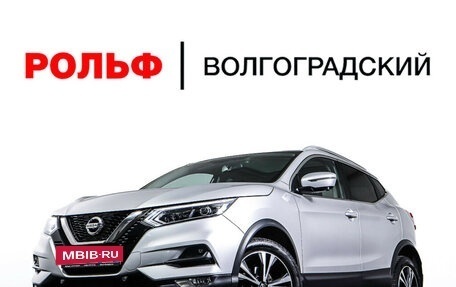 Nissan Qashqai, 2021 год, 2 498 000 рублей, 24 фотография