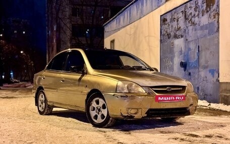 KIA Rio II, 2004 год, 210 000 рублей, 9 фотография