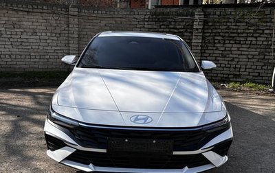 Hyundai Elantra, 2024 год, 2 050 000 рублей, 1 фотография