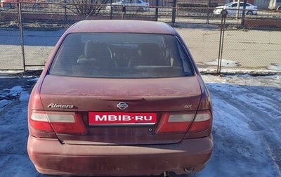 Nissan Almera, 1998 год, 180 000 рублей, 1 фотография