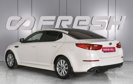 KIA Optima III, 2014 год, 1 499 000 рублей, 2 фотография