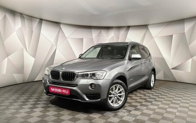 BMW X3, 2016 год, 2 247 000 рублей, 1 фотография