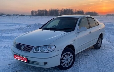 Nissan Bluebird Sylphy II, 2003 год, 455 000 рублей, 1 фотография