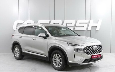 Hyundai Santa Fe IV, 2021 год, 3 989 000 рублей, 1 фотография