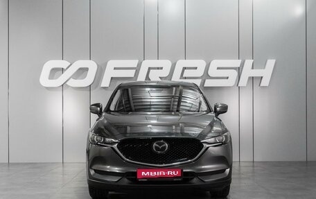 Mazda CX-5 II, 2018 год, 2 629 000 рублей, 3 фотография