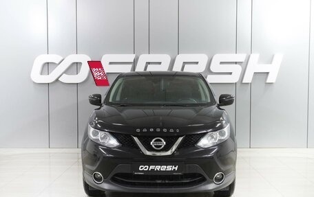 Nissan Qashqai, 2017 год, 1 799 000 рублей, 3 фотография