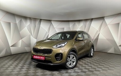 KIA Sportage IV рестайлинг, 2017 год, 2 085 000 рублей, 1 фотография