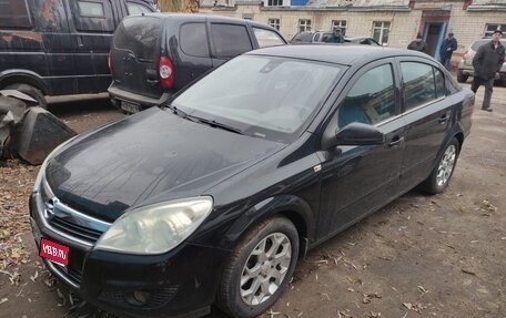 Opel Astra H, 2008 год, 655 000 рублей, 1 фотография