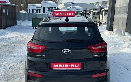 Hyundai Creta I рестайлинг, 2020 год, 1 990 000 рублей, 4 фотография