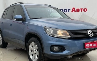 Volkswagen Tiguan I, 2012 год, 1 400 000 рублей, 1 фотография