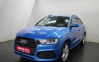 Audi Q3, 2015 год, 1 716 000 рублей, 1 фотография