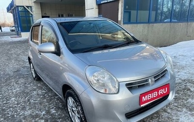 Toyota Passo III, 2012 год, 649 000 рублей, 1 фотография