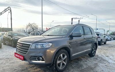 Haval H6, 2018 год, 1 499 000 рублей, 1 фотография