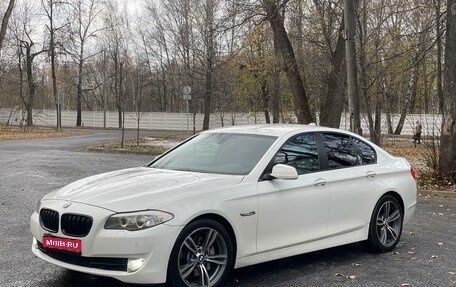 BMW 5 серия, 2013 год, 2 090 000 рублей, 1 фотография