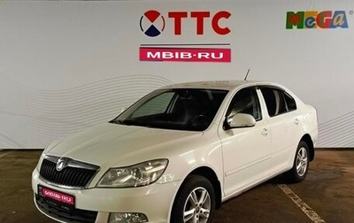 Skoda Octavia, 2012 год, 728 300 рублей, 1 фотография