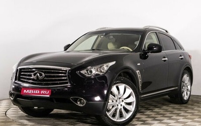 Infiniti FX II, 2012 год, 2 089 000 рублей, 1 фотография