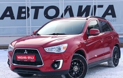 Mitsubishi ASX I рестайлинг, 2014 год, 1 353 000 рублей, 1 фотография