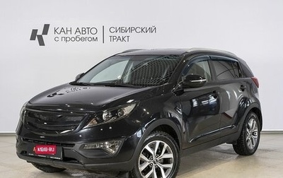 KIA Sportage III, 2015 год, 1 258 500 рублей, 1 фотография