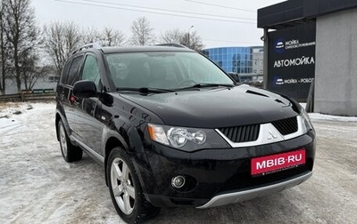 Mitsubishi Outlander III рестайлинг 3, 2008 год, 1 100 000 рублей, 1 фотография