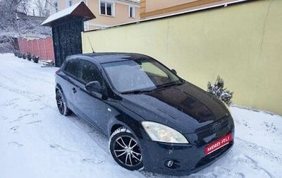 KIA cee'd I рестайлинг, 2008 год, 639 000 рублей, 1 фотография