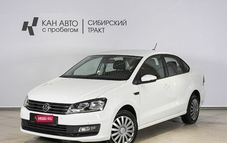 Volkswagen Polo VI (EU Market), 2018 год, 1 403 900 рублей, 1 фотография