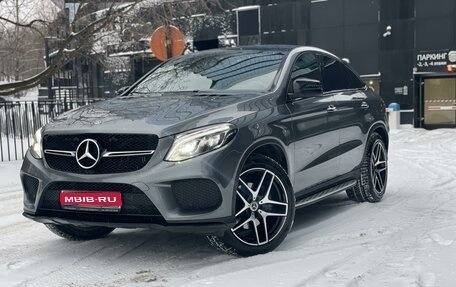 Mercedes-Benz GLE Coupe, 2019 год, 6 700 000 рублей, 1 фотография