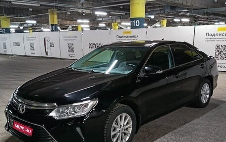 Toyota Camry, 2018 год, 2 326 900 рублей, 1 фотография