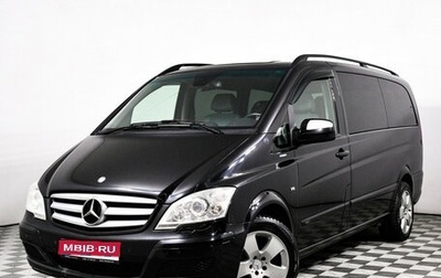 Mercedes-Benz Viano, 2011 год, 1 998 000 рублей, 1 фотография