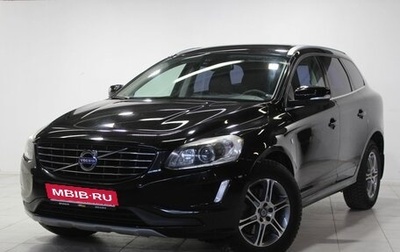 Volvo XC60 II, 2016 год, 2 690 000 рублей, 1 фотография