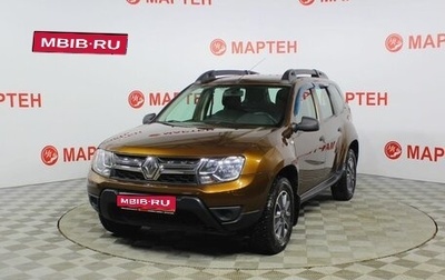 Renault Duster I рестайлинг, 2016 год, 1 349 000 рублей, 1 фотография