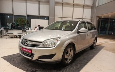 Opel Astra H, 2012 год, 554 000 рублей, 1 фотография