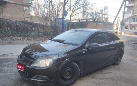 Opel Astra H, 2007 год, 680 000 рублей, 1 фотография