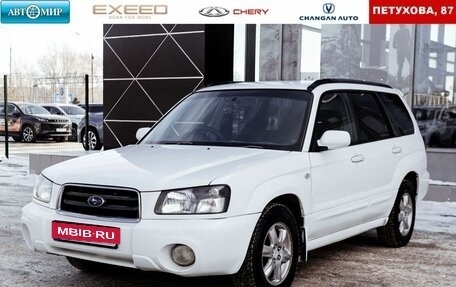 Subaru Forester, 2002 год, 820 000 рублей, 1 фотография