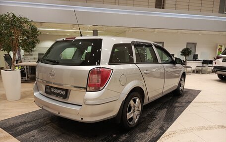 Opel Astra H, 2012 год, 554 000 рублей, 5 фотография