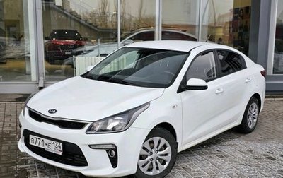 KIA Rio IV, 2019 год, 1 599 000 рублей, 1 фотография